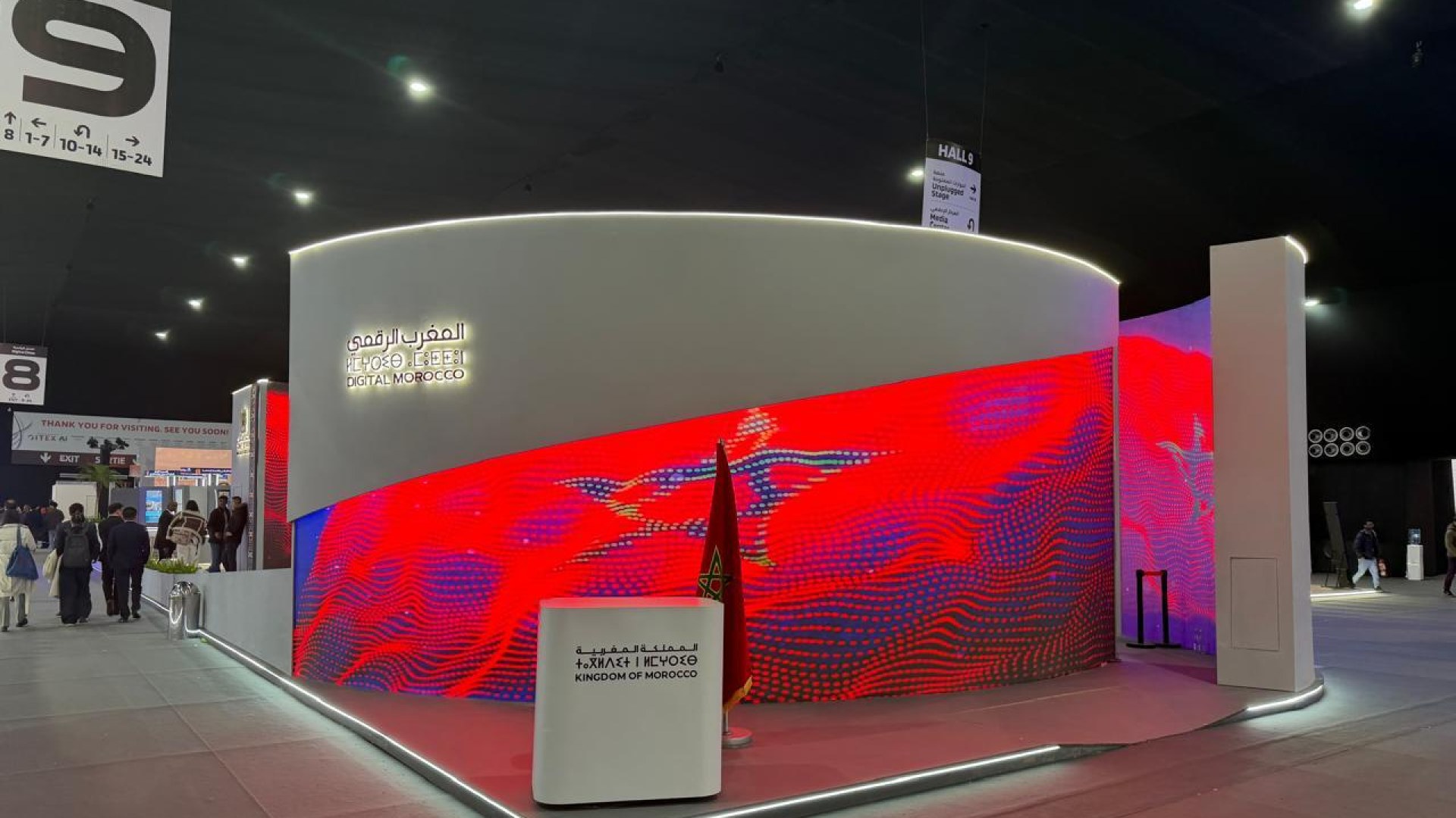 Digital Morocco at GITEX Africa 2025